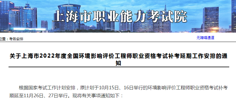 最新上海疫情开始时间及其影响