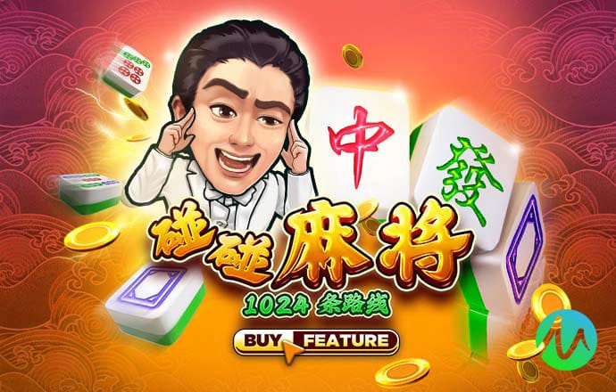 推荐一款“雀神广东麻将可以开挂,难怪经常输&@2024哔哩哔哩