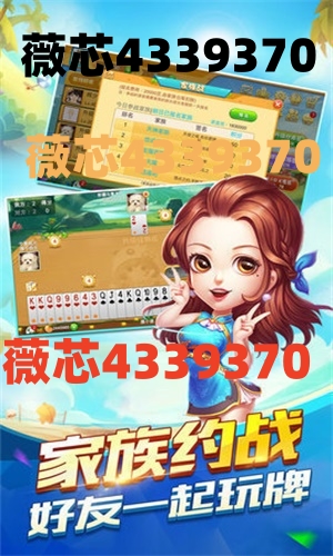 推荐一款“369山东麻将怎么开挂方法,难怪经常输&@2024哔哩哔哩