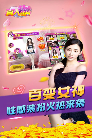 推荐一款“雀神广东麻将开挂教程,难怪经常输&@2024哔哩哔哩