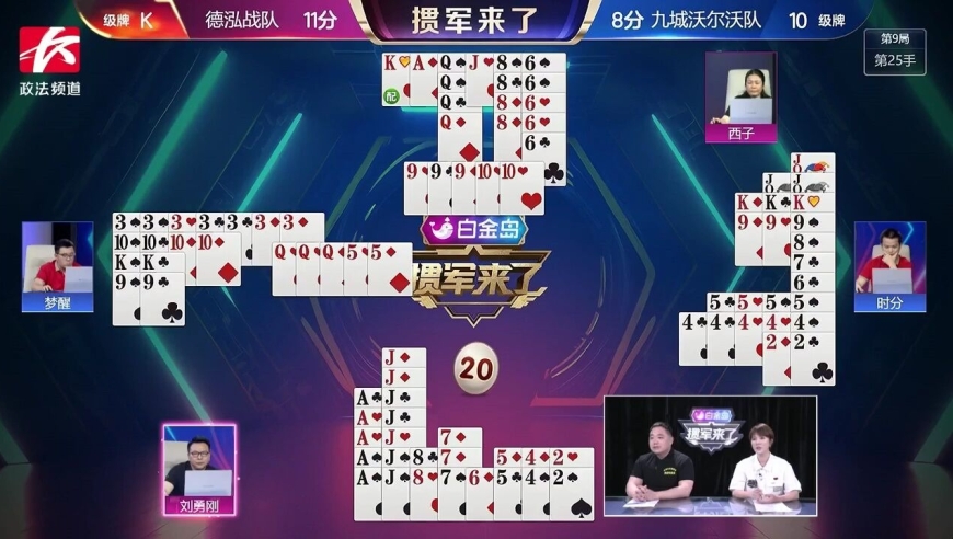 终于呈现“微乐三丁拐开挂,难怪经常输&@2024哔哩哔哩