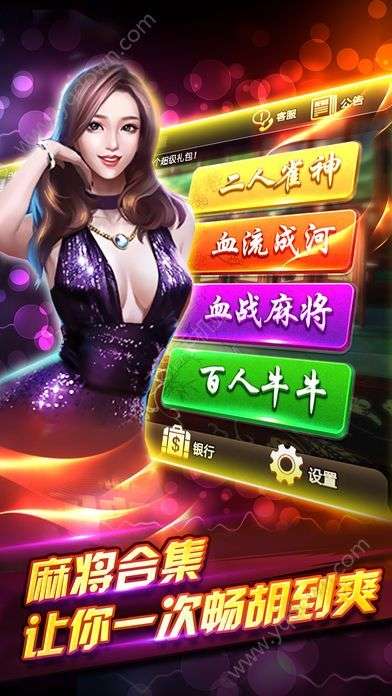 推荐一款“雀神广东麻将开挂器是真的吗,难怪经常输&@2024哔哩哔哩