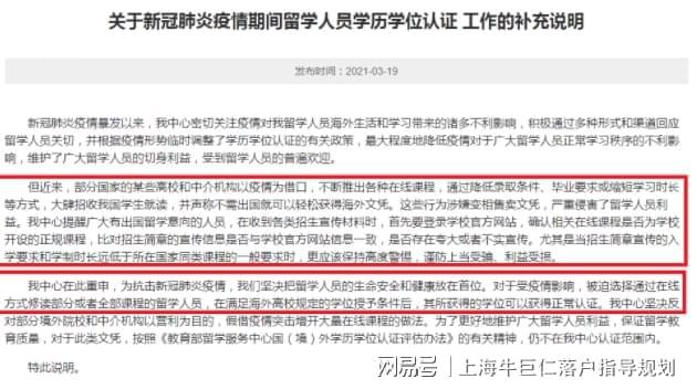 上海疫情出现时间及其影响