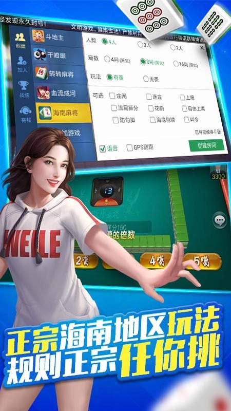 终于呈现“微信雀神广东麻将开挂教程,难怪经常输&@2024哔哩哔哩