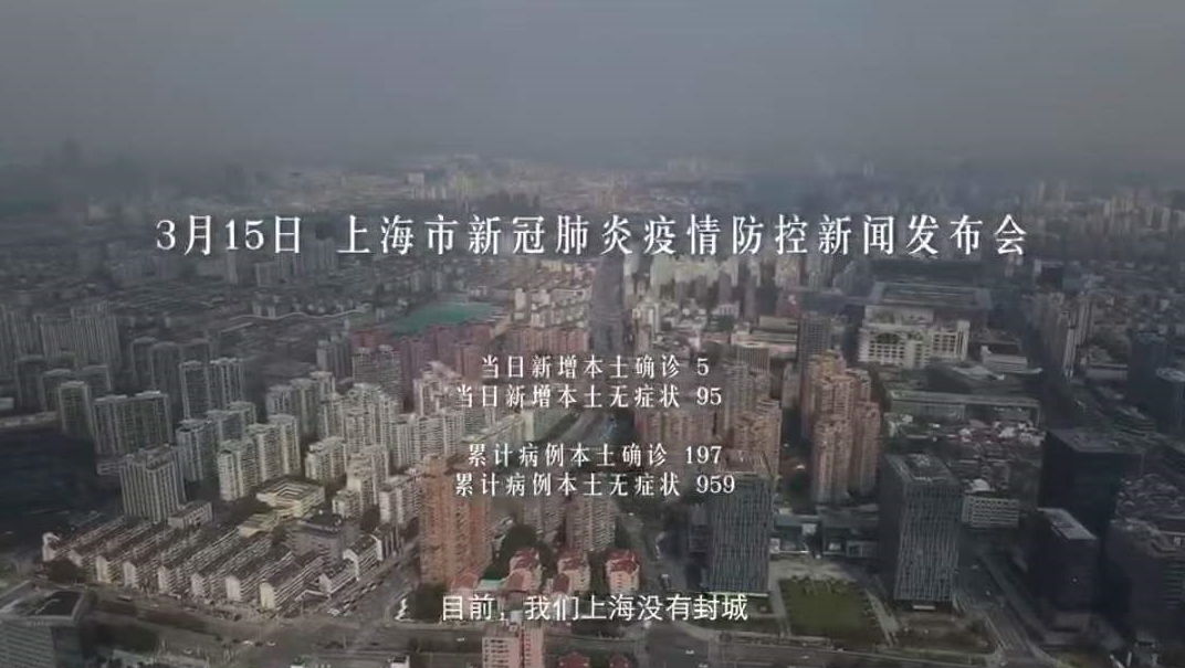 上海疫情开始的时间及其影响