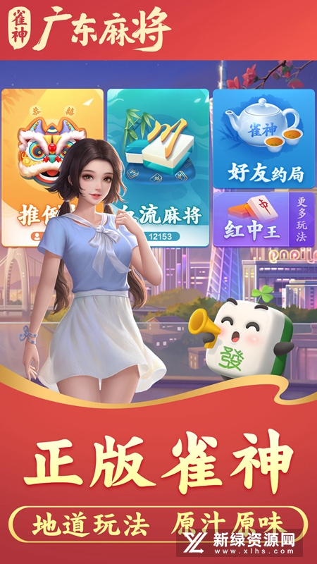 终于呈现“雀神广东麻将开挂视频教程,难怪经常输&@2024哔哩哔哩