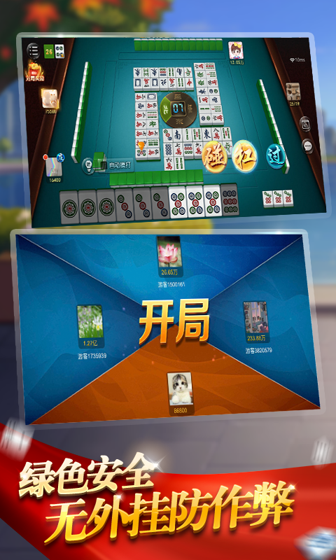 推荐一款“雀神广东麻将开挂通用版,难怪经常输&@2024哔哩哔哩