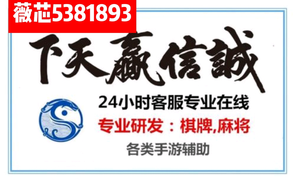 终于呈现“雀神广东麻将开挂真的吗(透视)!详细教程
