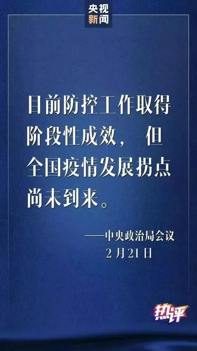 上海这边疫情何时能完全结束，分析与展望