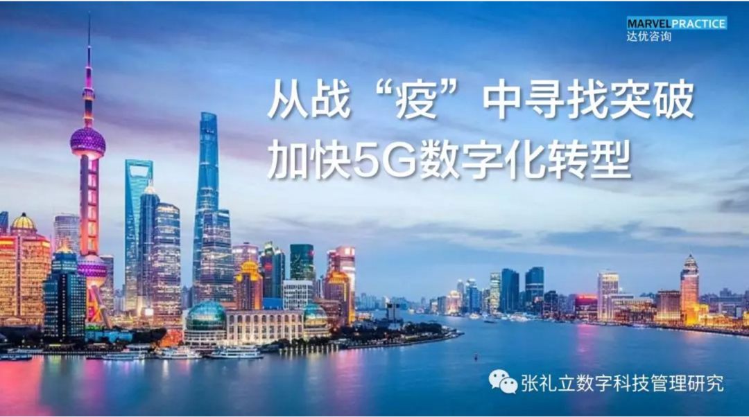 上海疫情的发现与应对，一场迅速而坚决的战斗