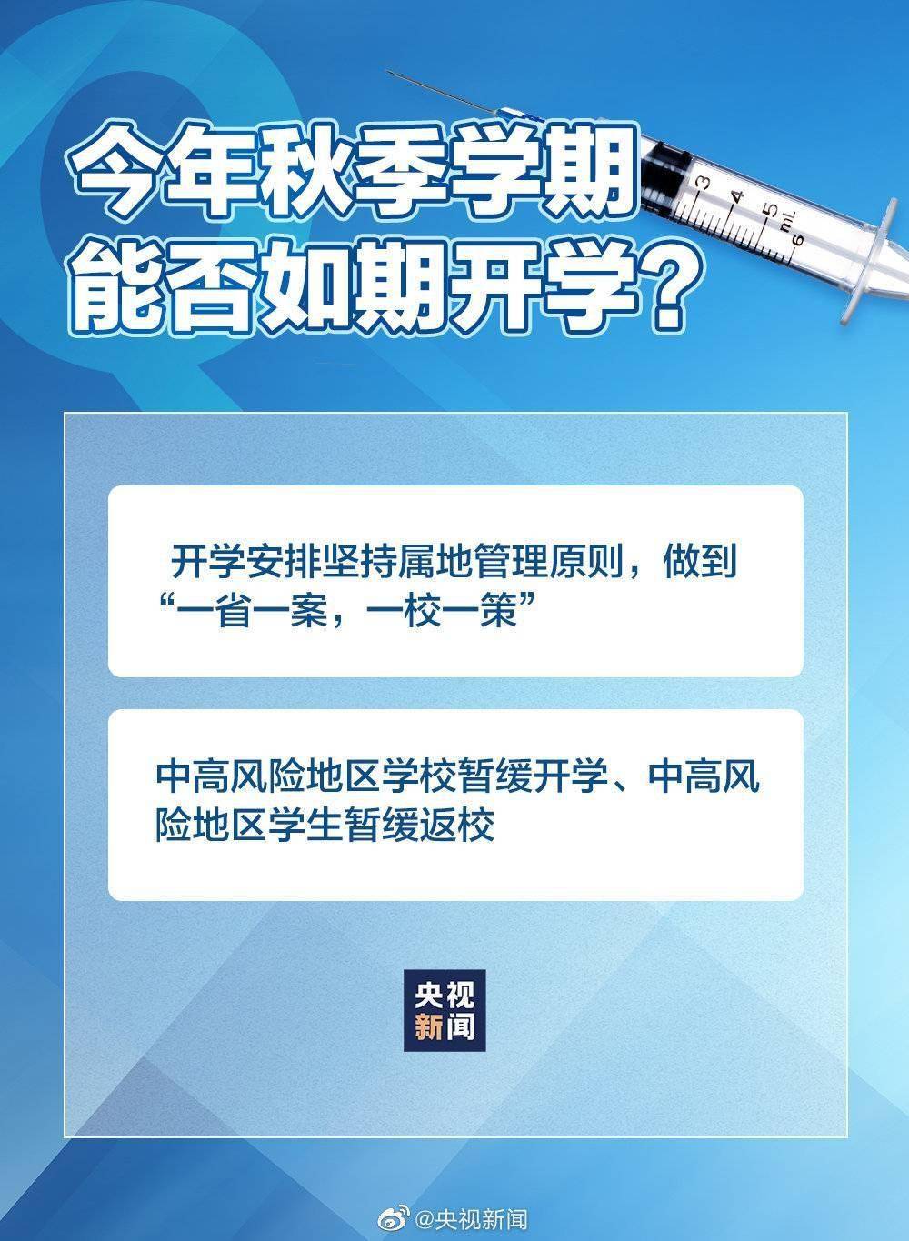 疫情何时能够全面开放，展望与探讨