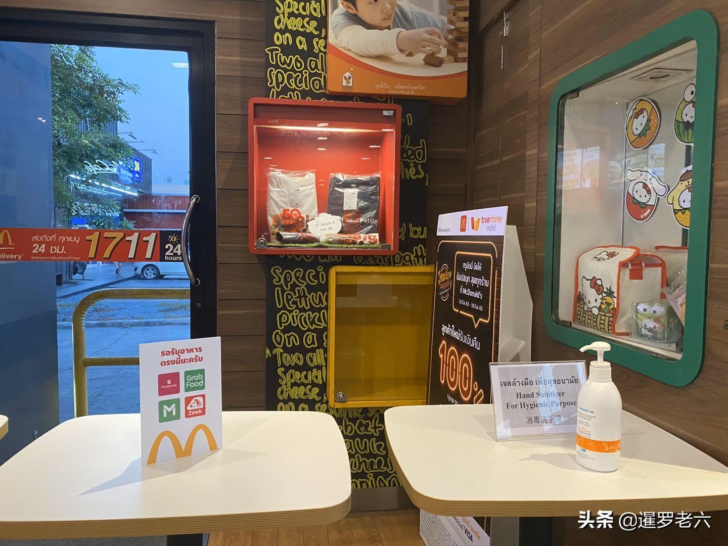 疫情下的堂食开放展望