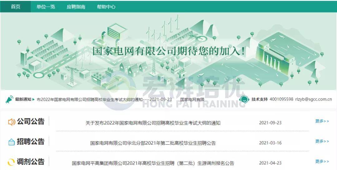 国内疫情解封的时间节点与未来展望