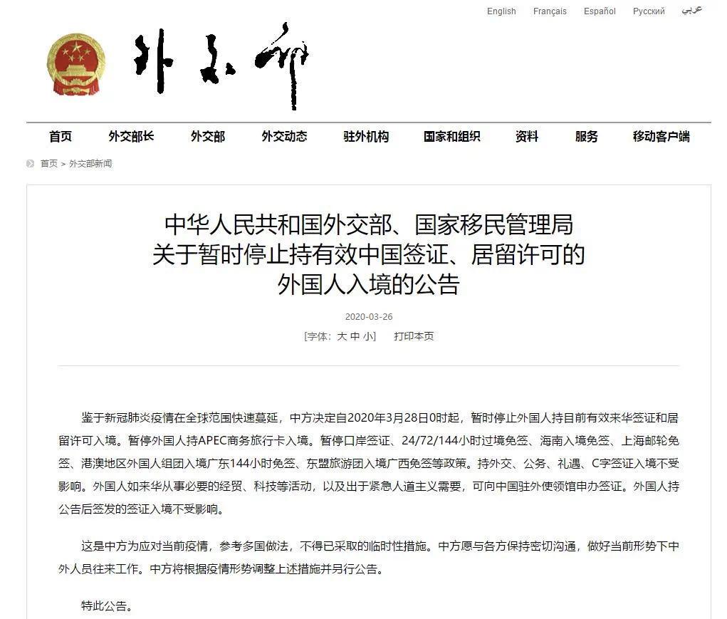 疫情封国结束的时间预测与后续策略展望