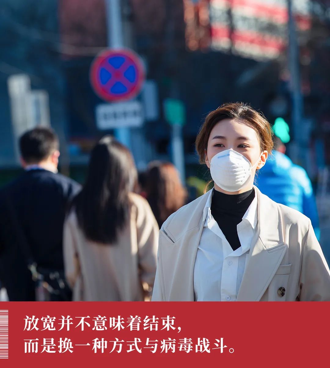 疫情何时才能真正放开？