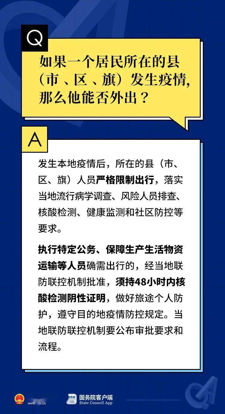 新冠疫情开始的准确时间，回顾与反思