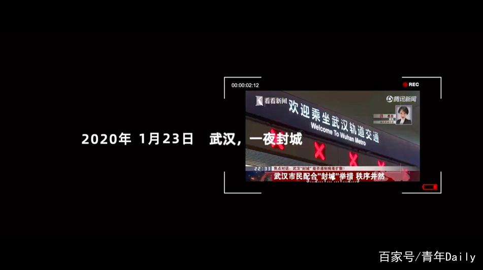 新冠疫情下武汉封城的时间与影响
