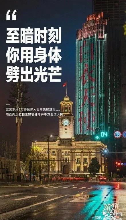 武汉疫情准确开始时间揭秘，回溯历史，铭记时刻