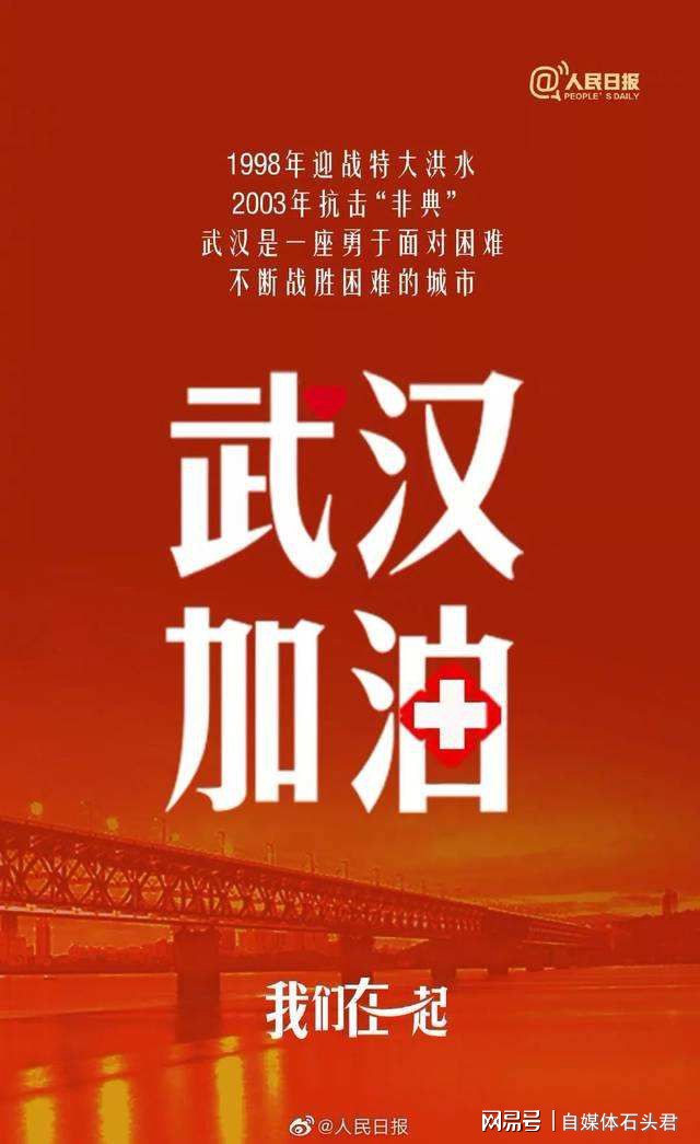 武汉疫情准确开始时间揭秘，回溯历史，铭记时刻