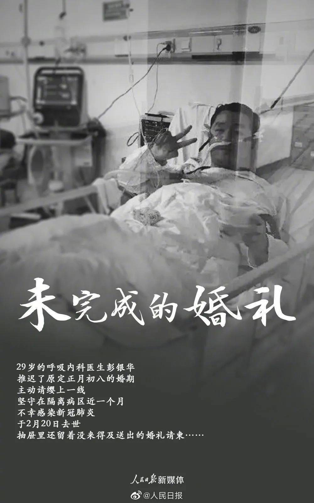 疫情始末，回首与前瞻