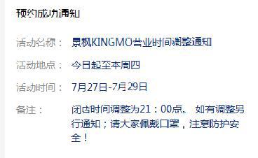 上虞疫情报告，全面应对，共克时艰