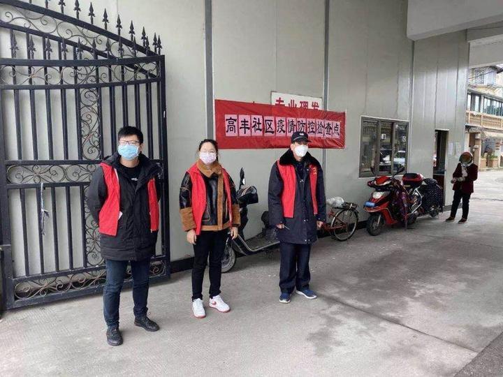 上虞最新疫情防控政策解析