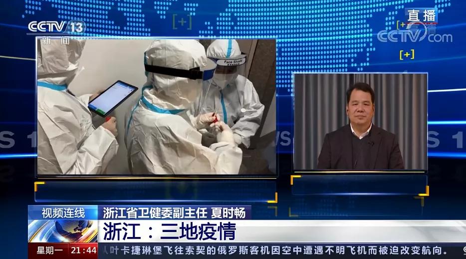 上虞区疫情，应对挑战与展现决心