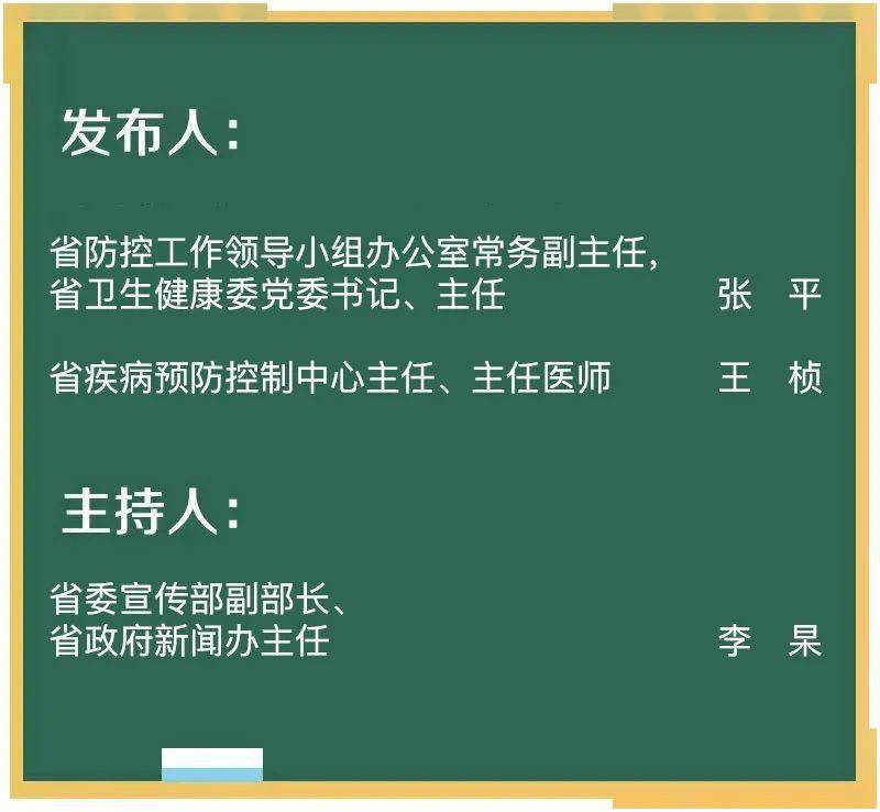 上虞疫情防控通知电话，守护城市的坚实防线