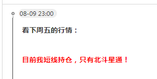 警惕德扑之星作弊行为，透视软件背后的风险与警示