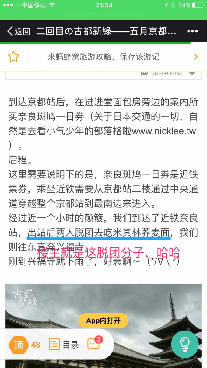 德扑之星是否存在作弊现象，一种深度探讨