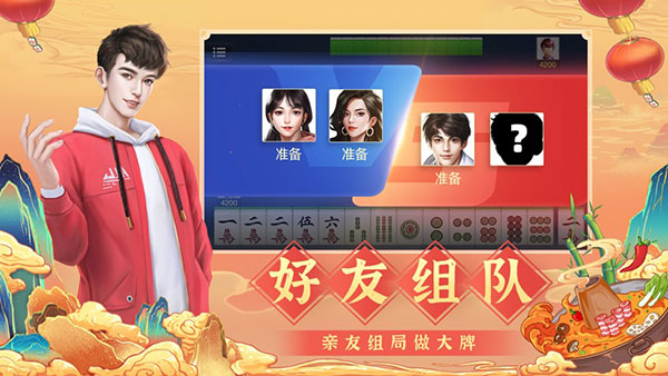 手机上麻将开挂下载，游戏背后的真相与挑战