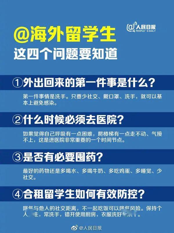 疫情结束时间的预测与应对