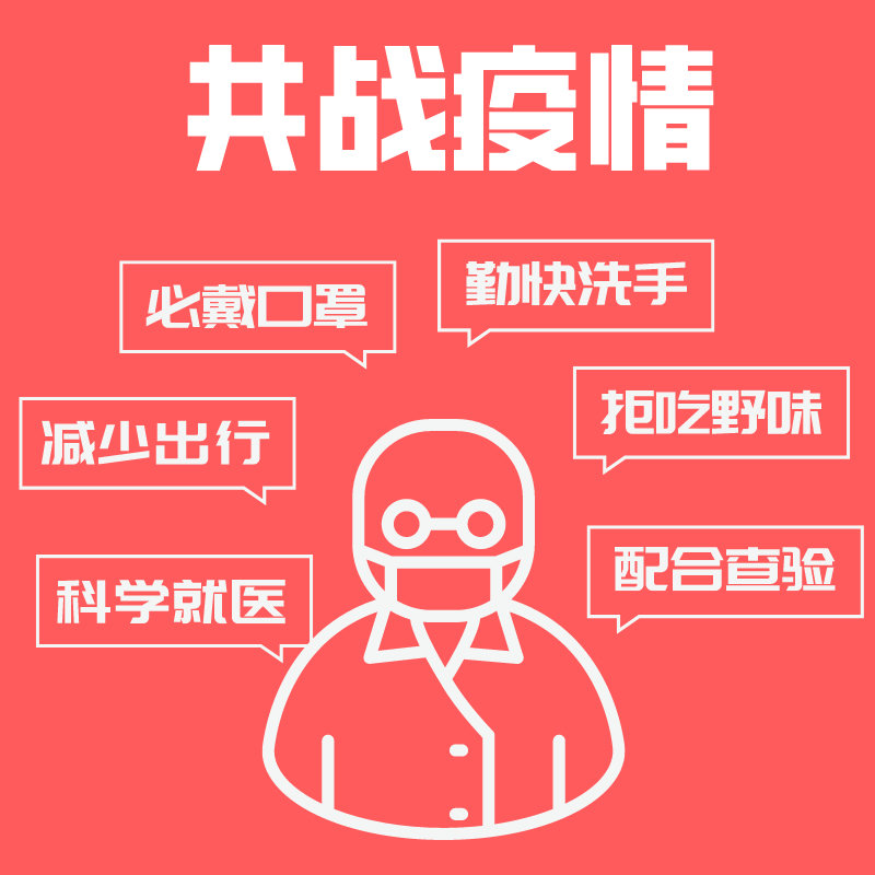疫情结束的日子，希望与等待的未来