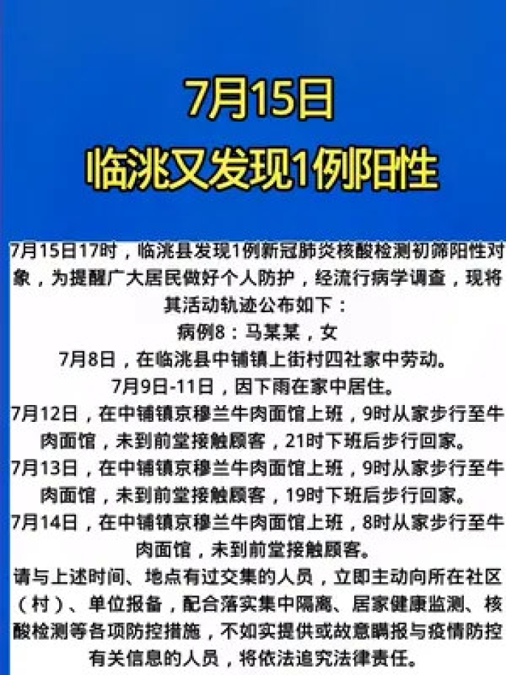 疫情结束的时间，期待与应对并行