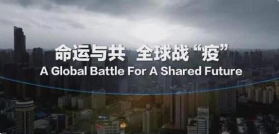 疫情何时终结，曙光在前，我们共同期待