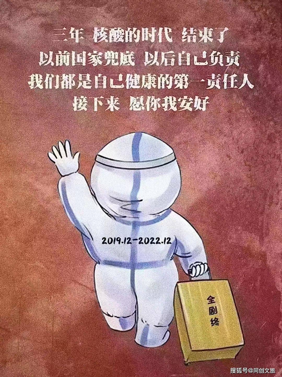疫情何时终结，探寻未来之路