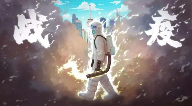 疫情何时终结，探寻未来之路