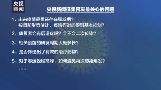 南京疫情估计何时结束，科学预测与我们的努力方向