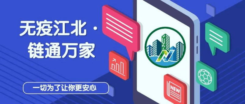南京疫情何时才能结束，探寻未来之路与防控策略