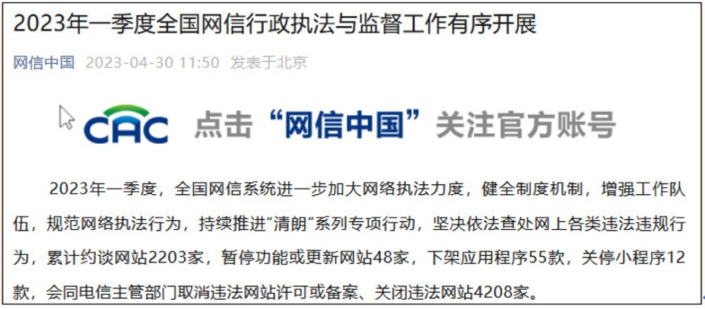 南京疫情始于几号，回顾与反思