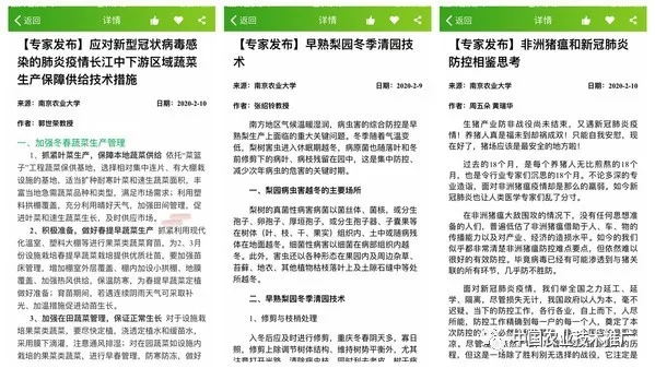 南京疫情结束时间的预测与应对策略