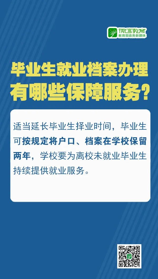 南京疫情结束时间预测及相关因素探讨