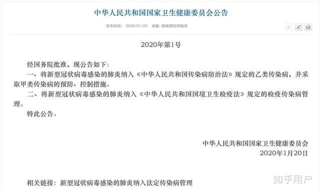 疫情开始与结束的时间表，全球视角下的观察与反思