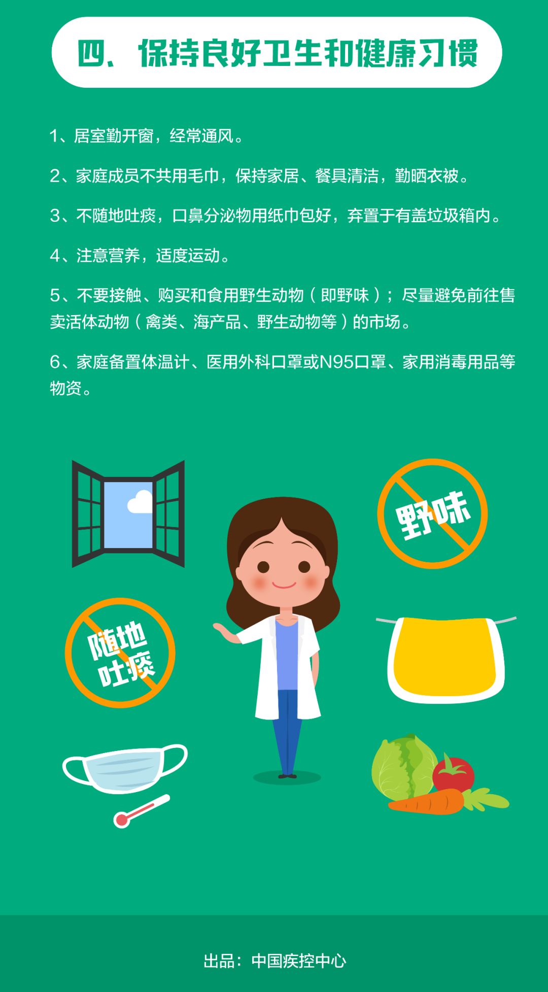 南京疫情过去的时间节点与我们的共同期待