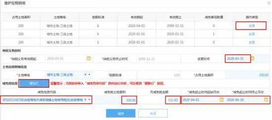 疫情起止时间的准确界定，回顾与前瞻