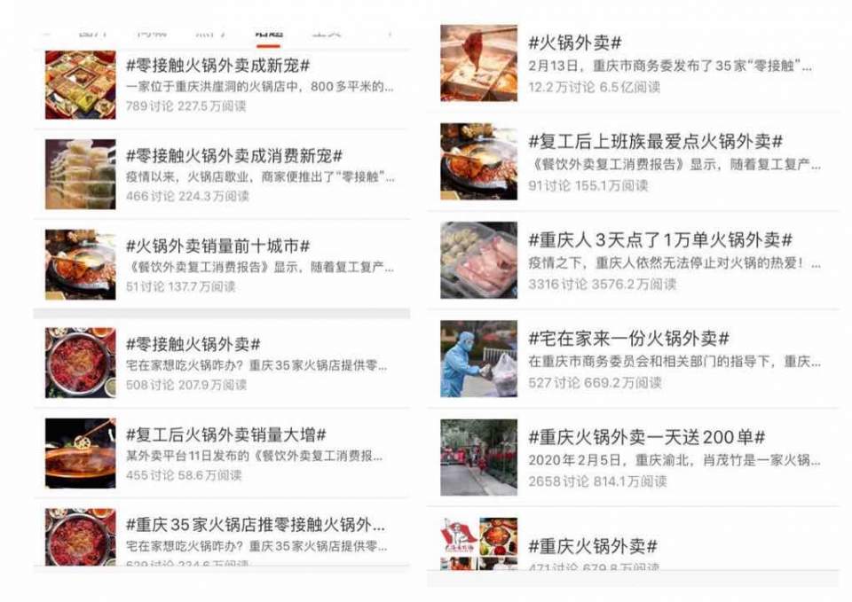 疫情起止时间与结束时间的探讨