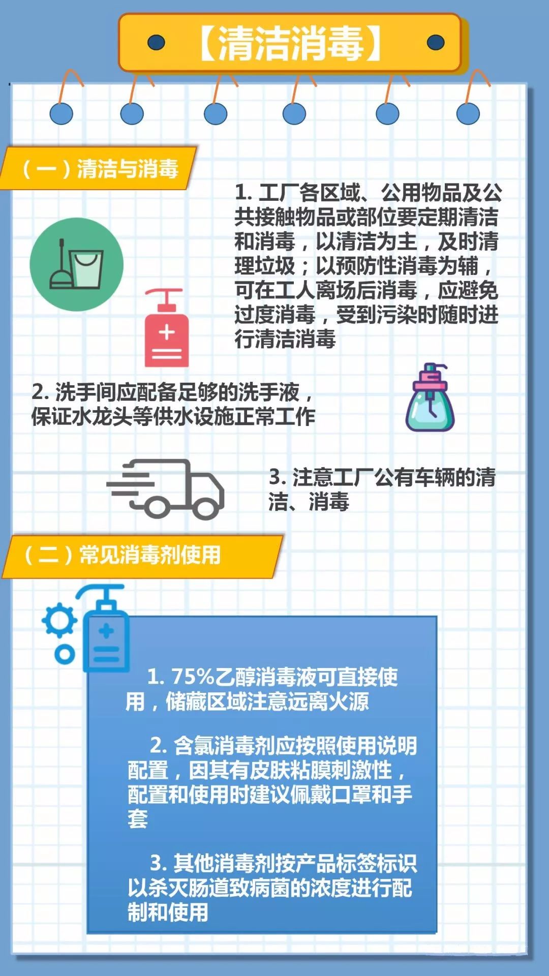 疫情起止时间的查询方法与解析