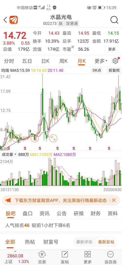 全球疫情开始与结束时间地点对应表及其影响分析