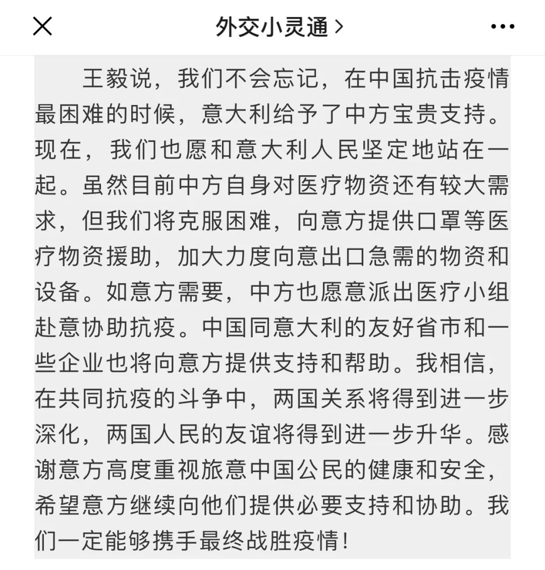 疫情的开始到结束，人类社会的挑战与反思