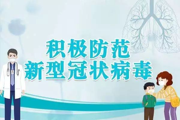 疫情的开始到结束，一场关于挑战与希望的叙事